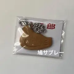 鳩サブレー キャラクターグッズ