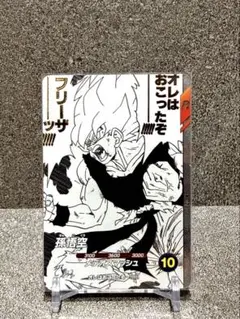 【GOR】ドラゴンボールスーパーダイバーズ　バインダーセット　孫悟空