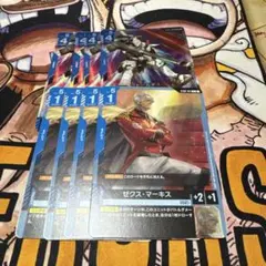 ガンダムカードゲーム トールギス ゼクス・マーキス 各種4枚セット