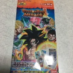 2025年最新】ドラゴンボールヒーローズ ブースターパック ベジットの