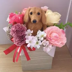 ミニチュアダックス　羊毛フェルト　アレンジメント　ギフト