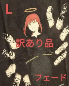 訳あり 新品未使用 チェンソーマン マキマ Tシャツ L フェードブラック