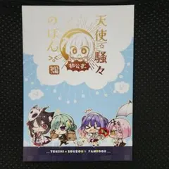 にしきのあきら マルベル堂 プロマイド - メルカリ