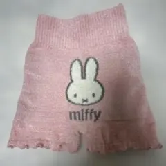 匿名配送　ミッフィー　腹巻付きパンツ　フワモコ　ピンク