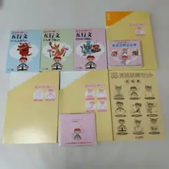 2026年最新】速読訓練セット 七田の人気アイテム - メルカリ