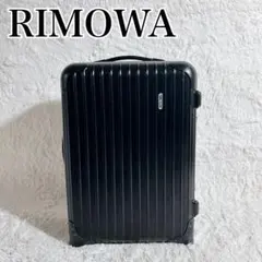 RIMOWA SALSA 35L 機内持ち込み可 ブラック二輪