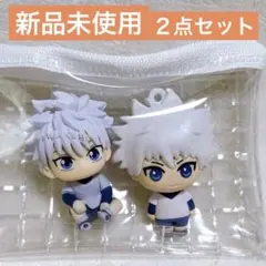 hunter×hunter 立体ラバーマスコット　すわらせ隊　キルア　２点セット
