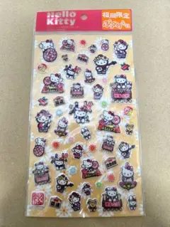 ハローキティ 福岡限定 ぷっくりシール　本日まで
