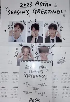 astro 2023 カレンダー　ポスター　セット