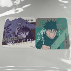呪術廻戦　アートコースター　第三弾　伏黒恵