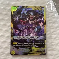 マーシャル・D・ティーチ】OP16-119 黒ひげ SEC 決戦の刻 ① - メルカリ