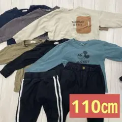 子ども服男の子上下セット110センチ長袖長ズボン