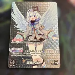 メルカリ便　OUR 天音かなた ホロカ　ホロライブカード メルカリ便 OUR 天音かなた ホロカ ホロライブカード - メルカリ