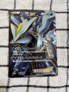 グレイシアEX SR XY10 めざめる超王 079/078 - メルカリ