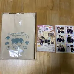 トンボ学生服✖️名探偵コナンコラボトートバッグ・シールセット