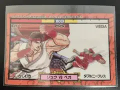 新春特価⑦ 超希少 ケン vs サガット ストリートファイター カード