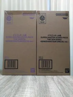 ドラゴンボール ゲンキダマツリ　孫悟空 ベジータ SMSP セット