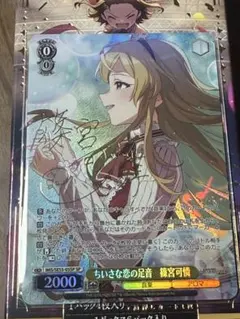 ファイアーエムブレム サイファ TCG 女神をその身に宿せし者 ベレス SR