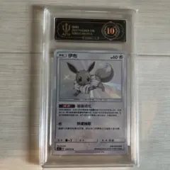 2026年最新】イーブイ プレイマット 海外の人気アイテム - メルカリ