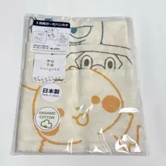 斉藤はじめ様 リクエスト 2点 まとめ商品