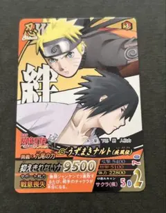 2026年最新】ナルティメットフォーメーション サスケの人気アイテム