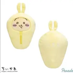 ちいかわ　うさぎ　寝袋ぬいぐるみ