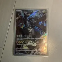 ポケモンカードMEGAドリームex Nのゼクロムar【美品】