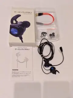 ゲーミングイヤホン 本体のサムネイル
