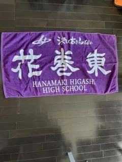 Item thumbnail for item 2f9818ca-2524-4205-8bc7-c959def26d6e