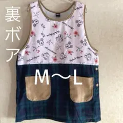 ディズニー　ミッキー&ミニー　切り替えチェック柄エプロン 裏ボア