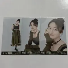 2026年最新】葉山莉瑚の人気アイテム - メルカリ