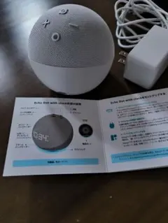 2026年最新】echo dot with clock 第5世代の人気アイテム - メルカリ