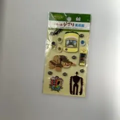 ジブリ美術館のクラフトシール