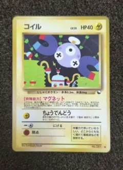 2026年最新】旧裏ポケモンカード（拡張シート）一覧はこちらの人気