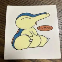 ヒノアラシ　第29弾　ポケモンパンシール　デコキャラシール