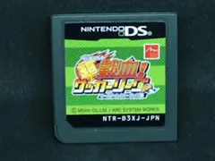 ★DSソフト★くにおくんの超熱血！サッカーリーグぷらす★