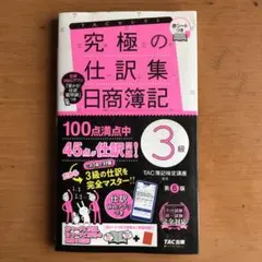 Item thumbnail for item ad194963-4b38-4eab-8d78-753317b65e89