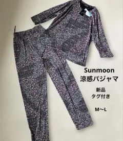 【新品】Sunmoon 涼感ルームウェア　パジャマ　上下セット（七分袖）M〜Lのサムネイル