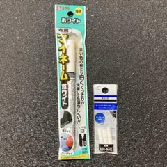 マイネーム　ホワイト　MONO　モノグラフ用替え消しゴムのサムネイル