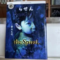 Item thumbnail for item 66480fe1-2d72-4edc-ac0f-273942b5a2a0