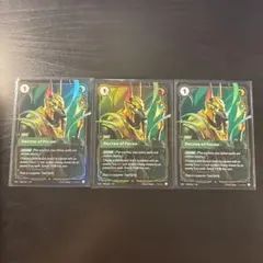Riftbound 英語版 Decree of Focus 3枚