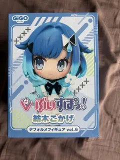 2026年最新】紡木こかげの人気アイテム - メルカリ