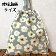 1019【おまとめ割不可】花柄体操着袋