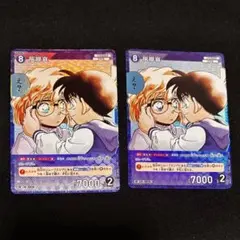 名探偵コナン TCG グミ カード 灰原哀 阿笠博士 RP - メルカリ