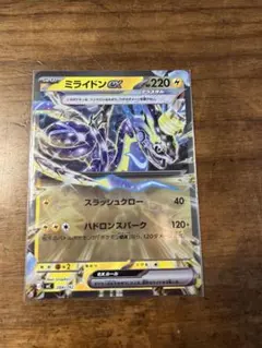 ミライドンex （テラスタル、ハドロンスパーク） MC 284/742