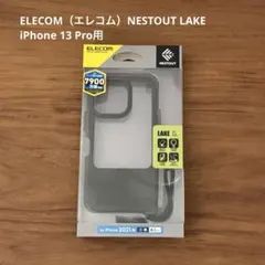 新品 ELECOM NESTOUT iPhone13 Pro ケース オリーブ