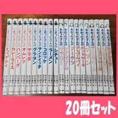 2025年最新】わかったさん全巻の人気アイテム - メルカリ