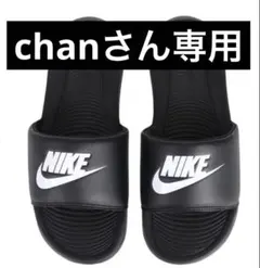 まあさん専用ページです