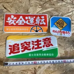 パチンコ 女性専用台 終了台 ラッキー台 スタート 無制限 確変 昭和レトロ 平成/昭和レトロ パチンコ札 パチンコプレート スタート ラッキー台