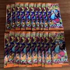 インフェルノX 20パック